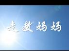 ΢ӰչӰƬ΢Ӱ߽衷